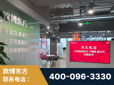 康定-企业展示图