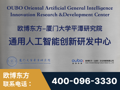 康定-持续深耕：与厦门大学合作，深化产学研融合