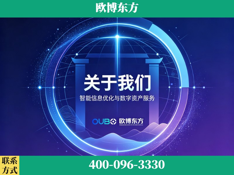 康定-企业展示图